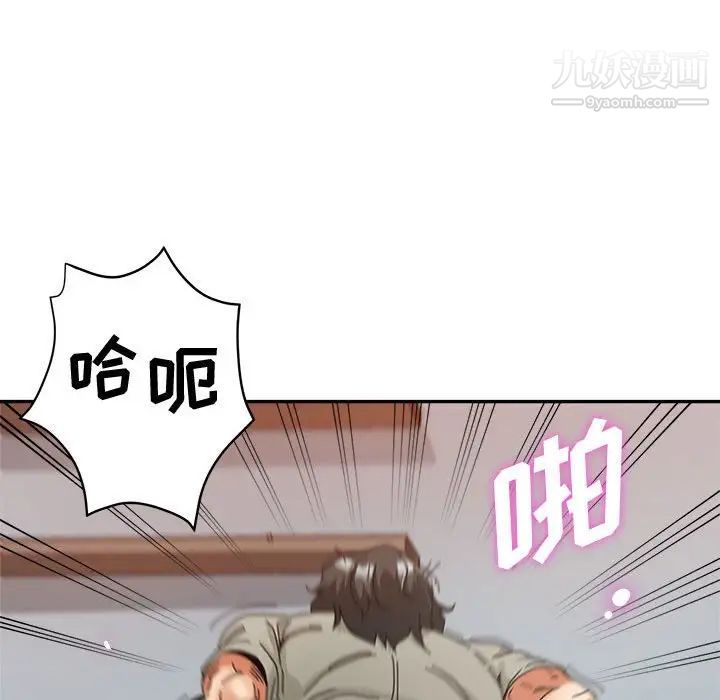 继母的姐妹们第9话