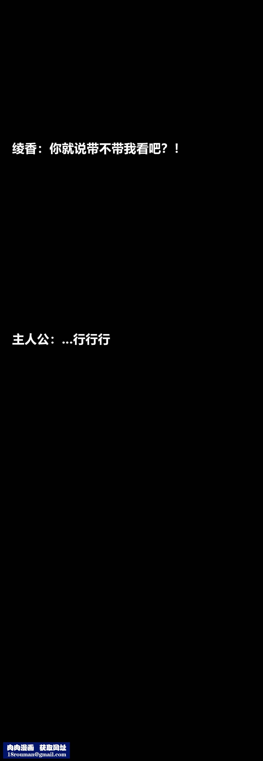 [3D]绫香的情趣第06话-我买的COS服