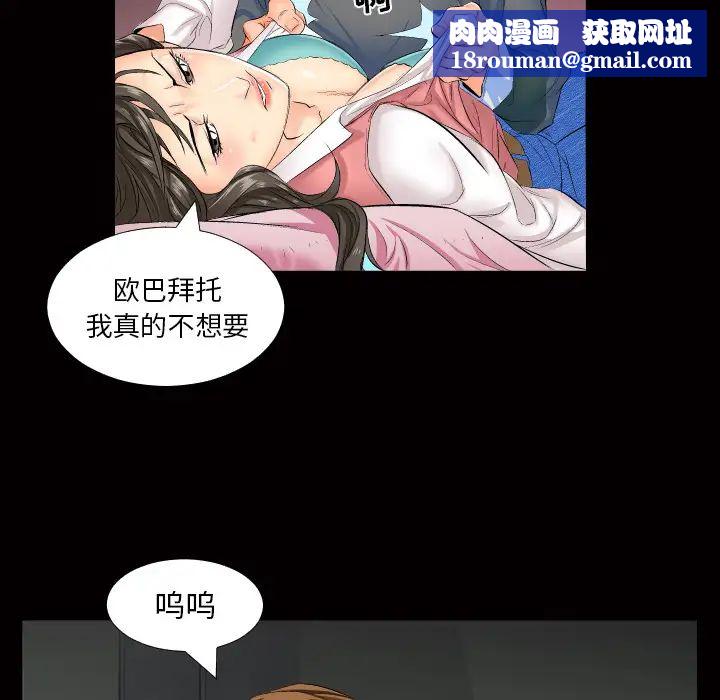 爸爸上班中第1话