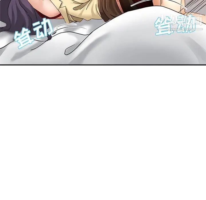 继母的姐妹们第9话