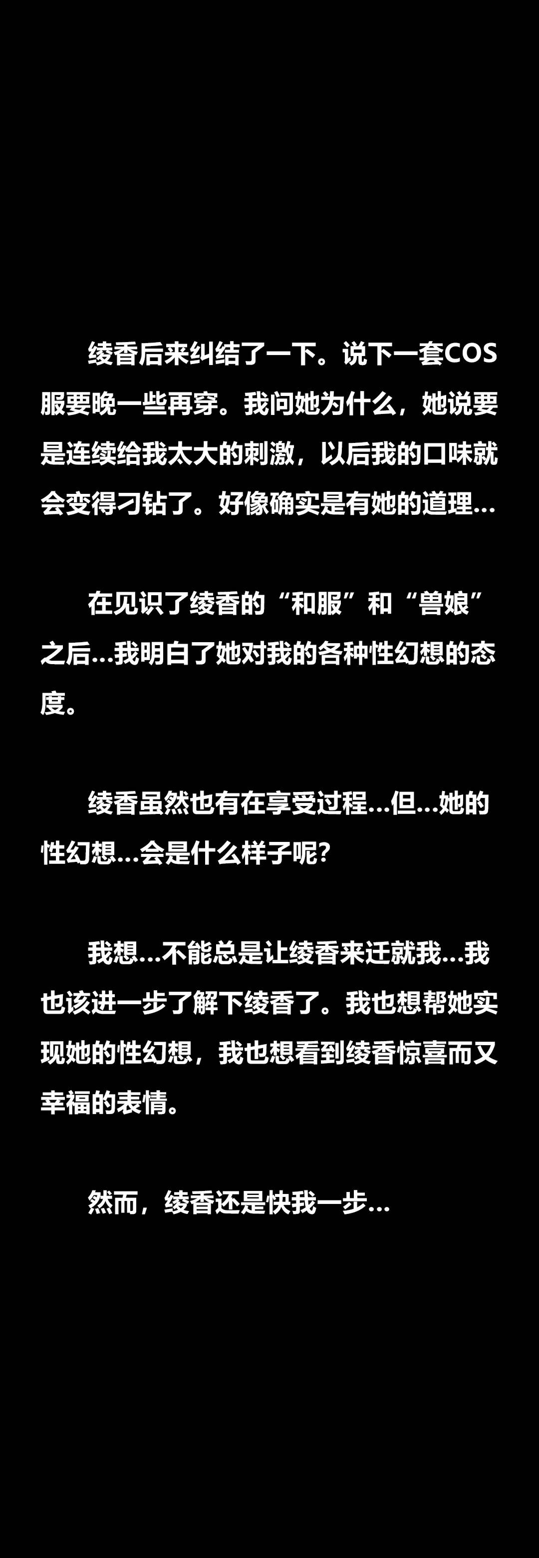 [3D]绫香的情趣第07话-犹抱琵琶半遮面