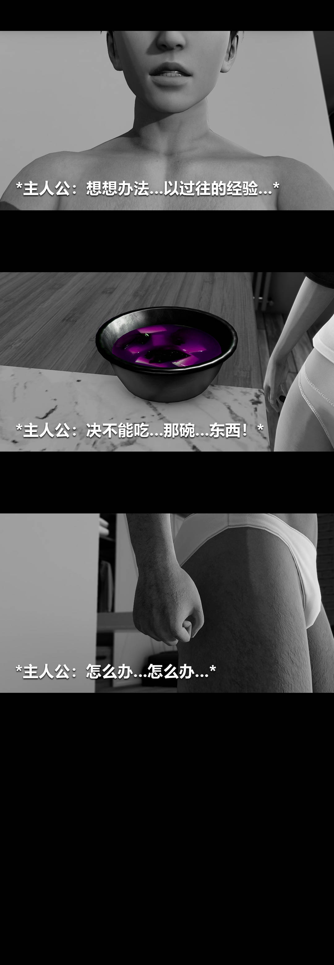 [3D]绫香的情趣第07话-犹抱琵琶半遮面