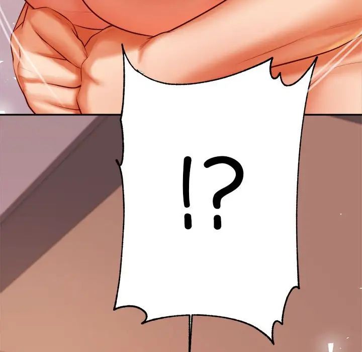 我的专属老师第24话