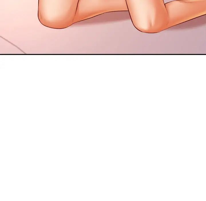 我的专属老师第24话