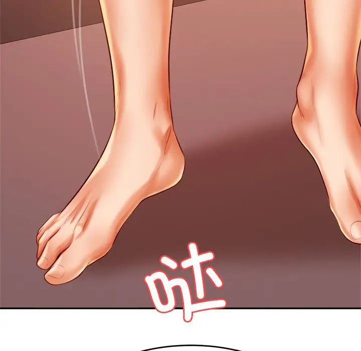 我的专属老师第24话