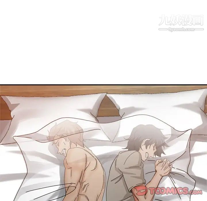 继母的姐妹们第9话