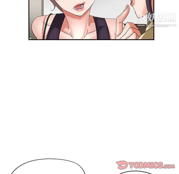 继母的姐妹们第9话