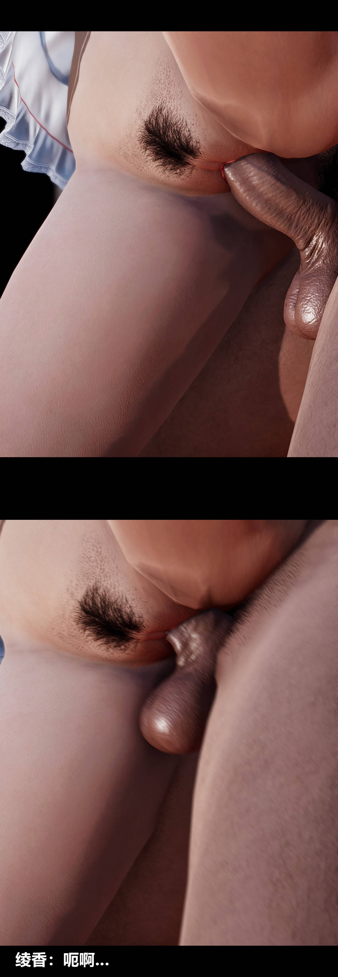 [3D]绫香的情趣第07话-犹抱琵琶半遮面