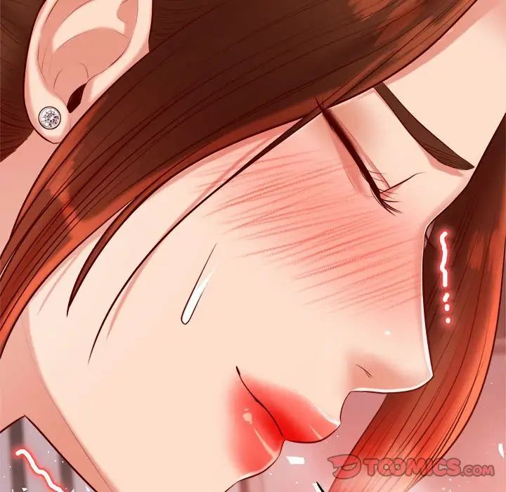 我的专属老师第24话