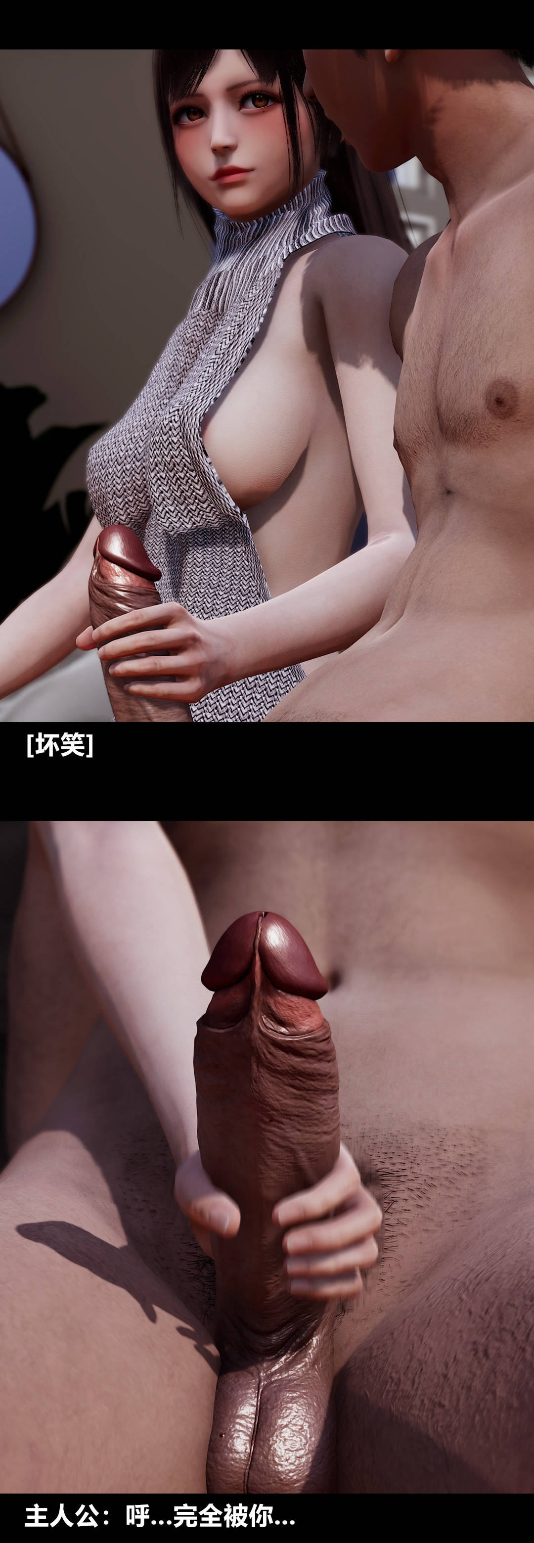 [3D]绫香的情趣第07话-犹抱琵琶半遮面