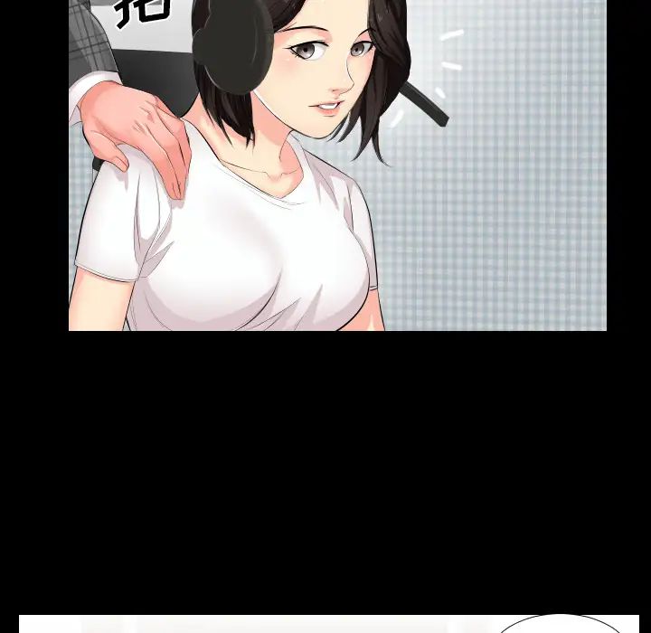 爸爸上班中第2话