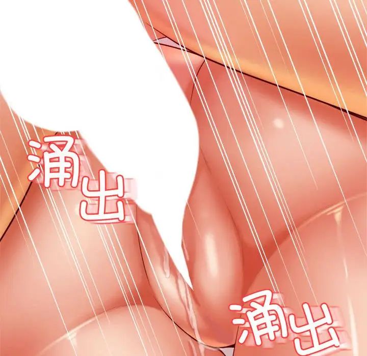 我的专属老师第24话