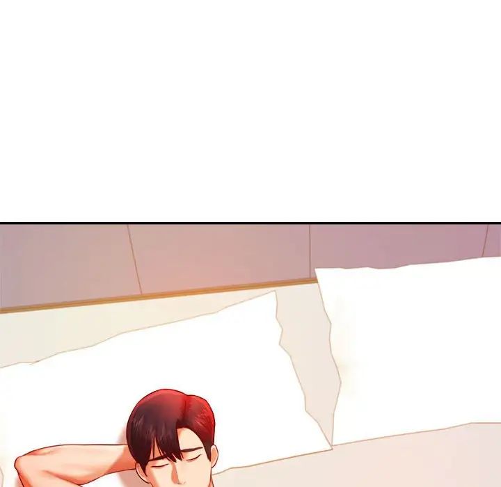 我的专属老师第24话