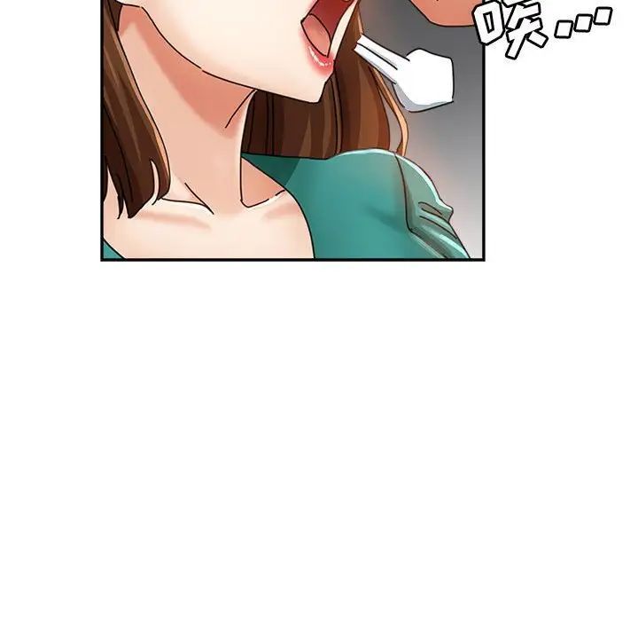 继母的姐妹们第10话