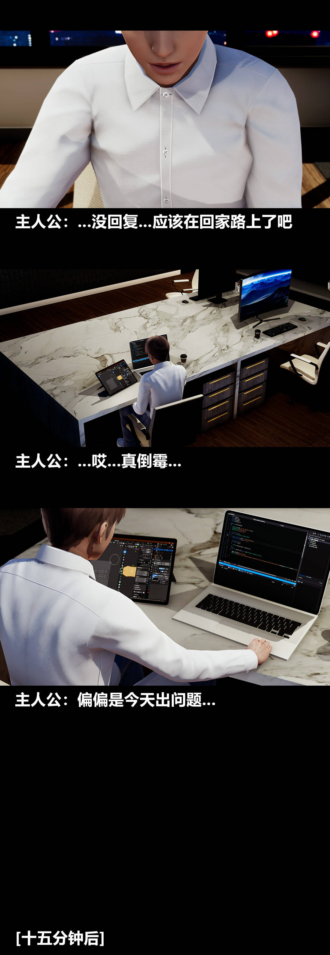 [3D]绫香的情趣第08话-潜规则