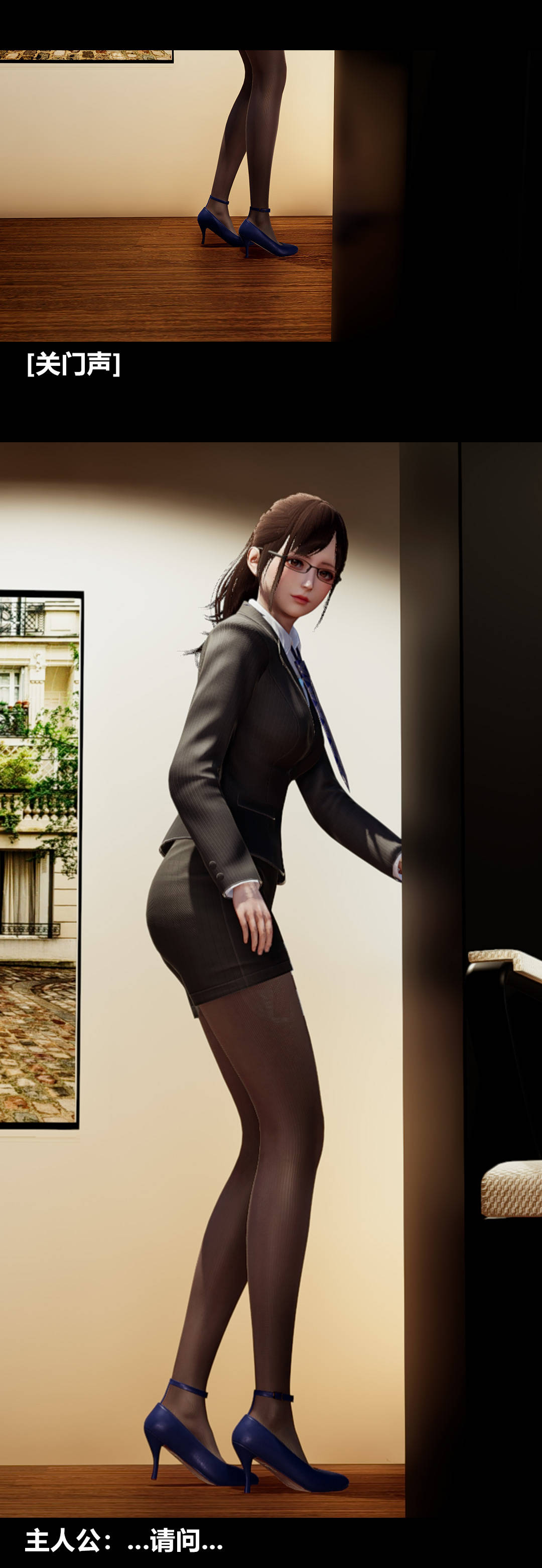 [3D]绫香的情趣第08话-潜规则