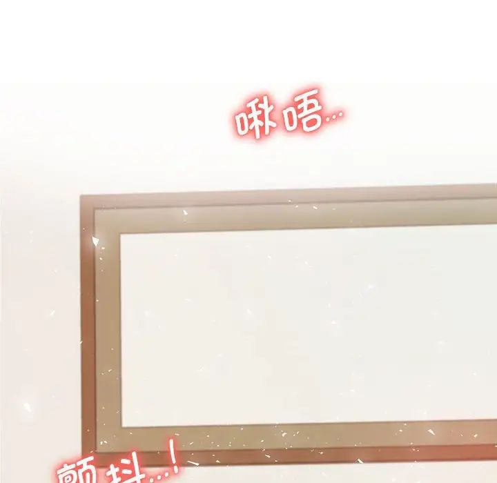 我的专属老师第24话