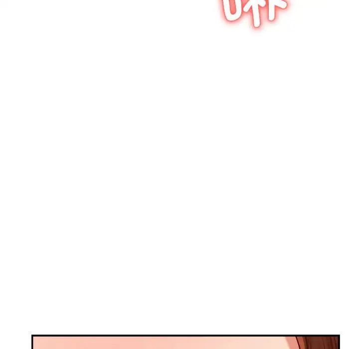 我的專屬老師第24話