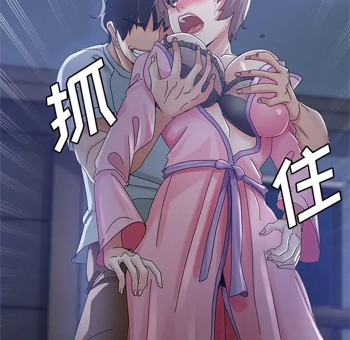 继母的姐妹们第10话