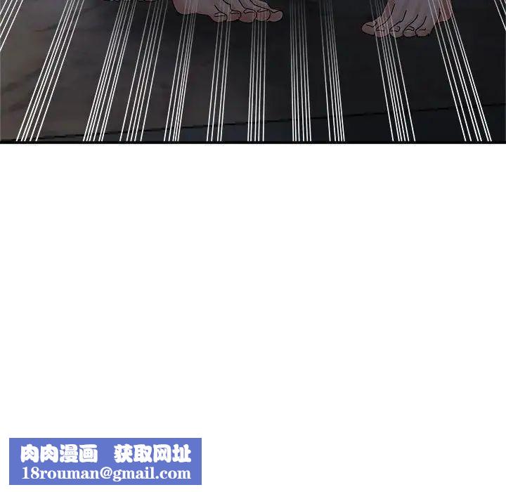 继母的姐妹们第10话