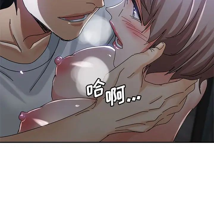 繼母的姐妹們第10話