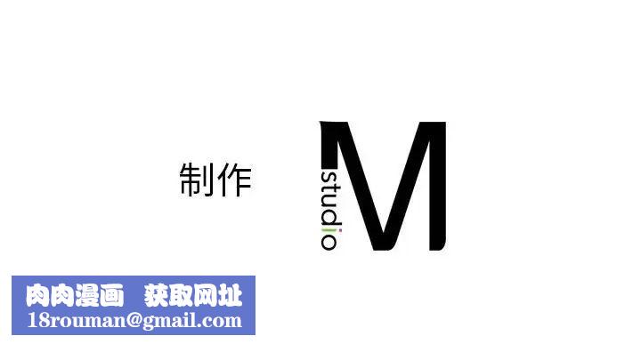 我的专属老师第24话