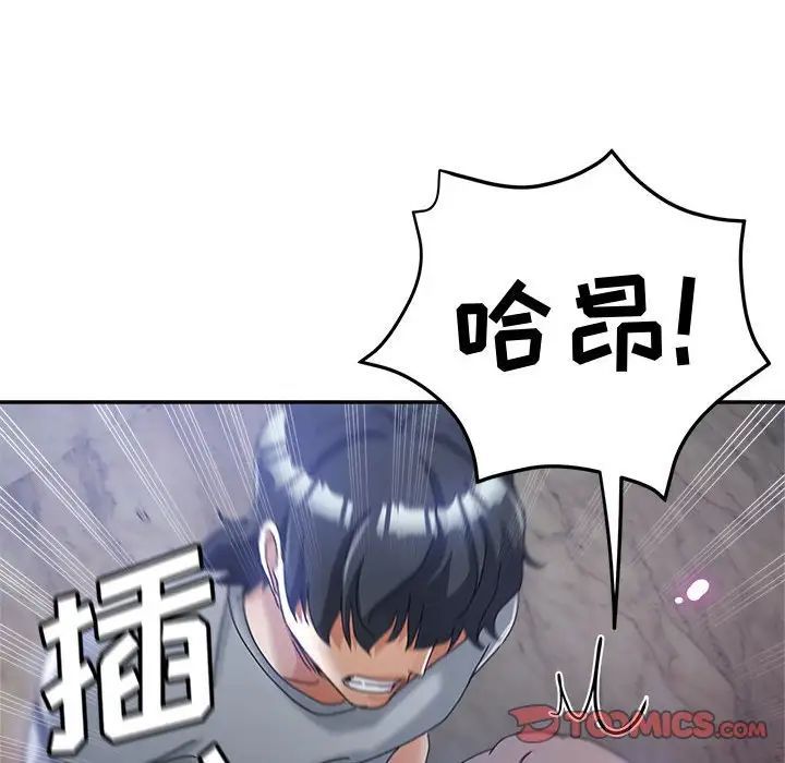 繼母的姐妹們第10話