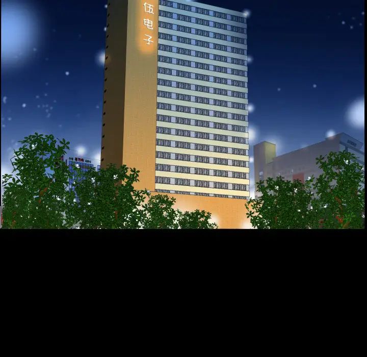 爸爸上班中第3話