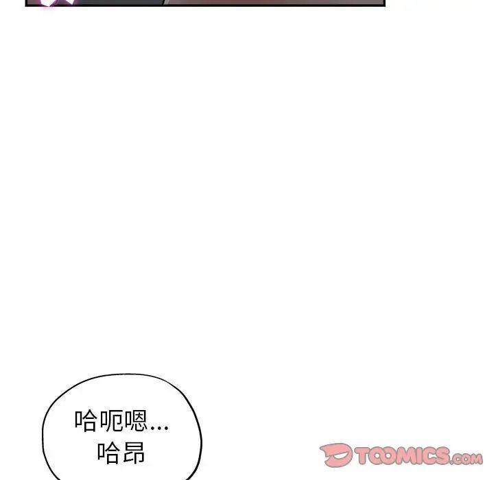 继母的姐妹们第11话