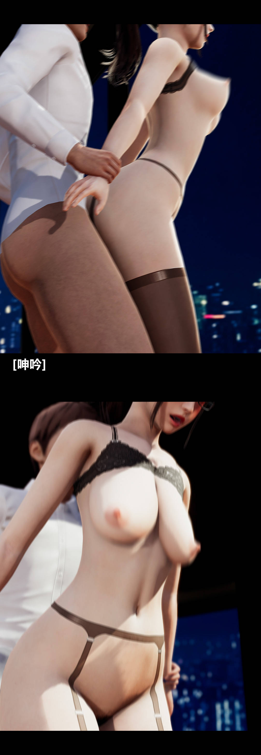 [3D]绫香的情趣第08话-潜规则