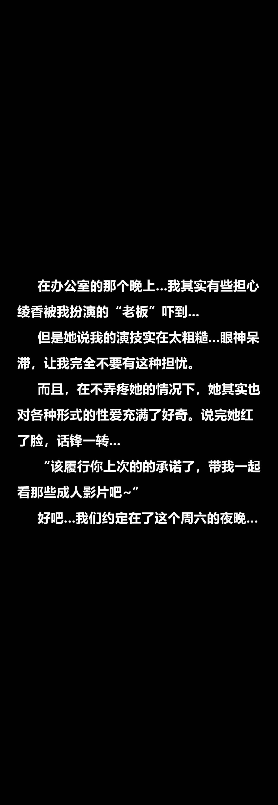 [3D]绫香的情趣第09话-观影之夜