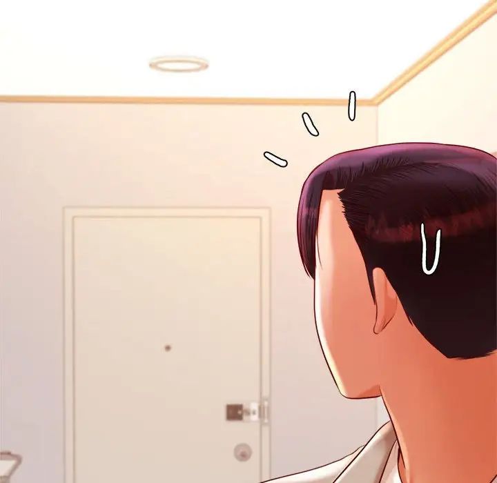 我的专属老师第25话