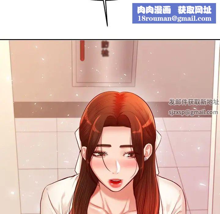 我的专属老师第25话