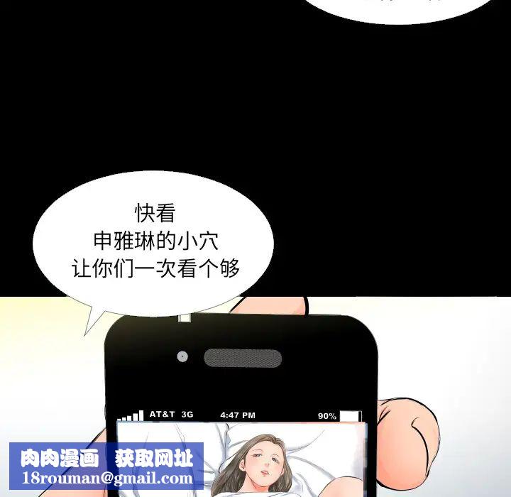 爸爸上班中第4话