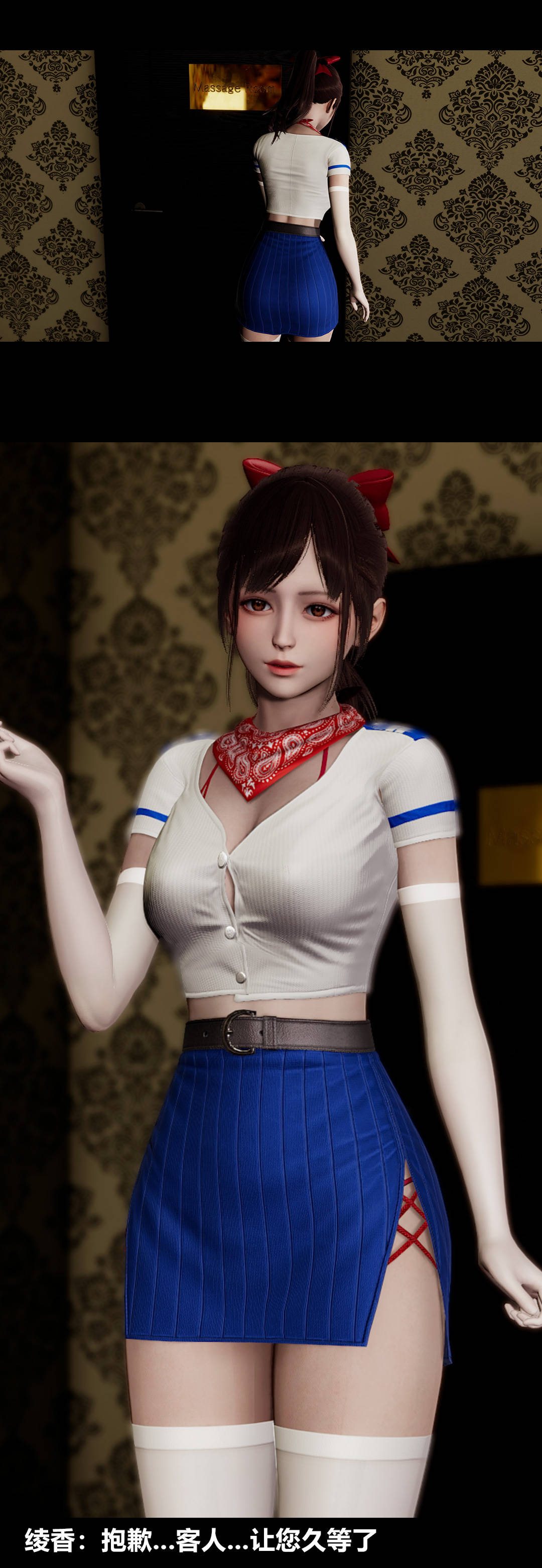 [3D]绫香的情趣第09话-观影之夜