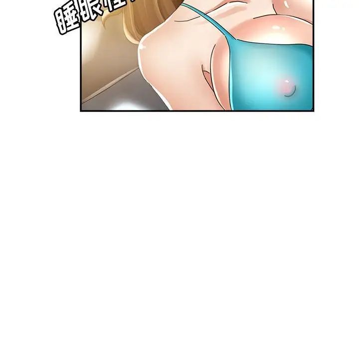 继母的姐妹们第11话