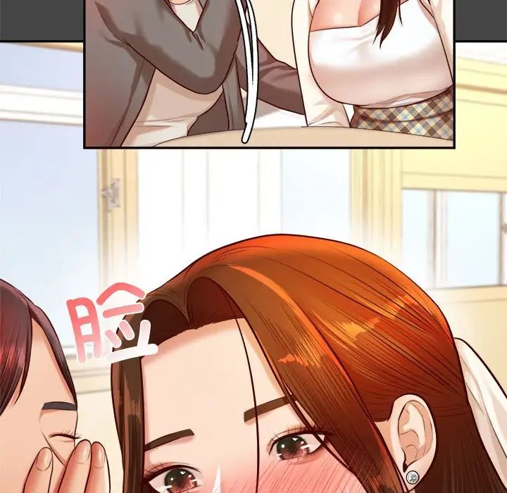 我的專屬老師第25話