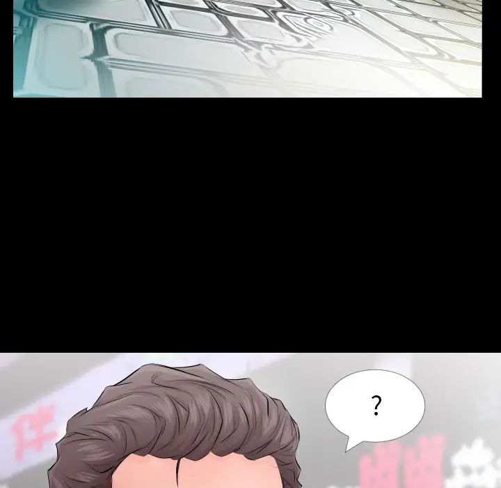 爸爸上班中第4話