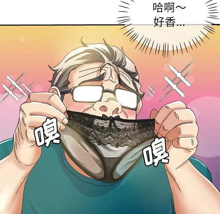 继母的姐妹们第11话