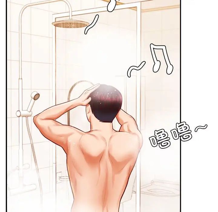 我的专属老师第25话