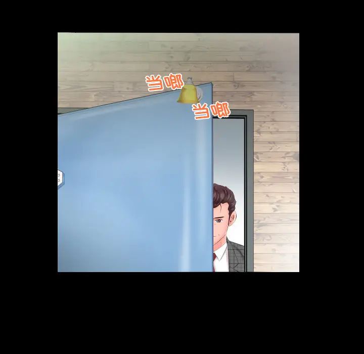 爸爸上班中第4話