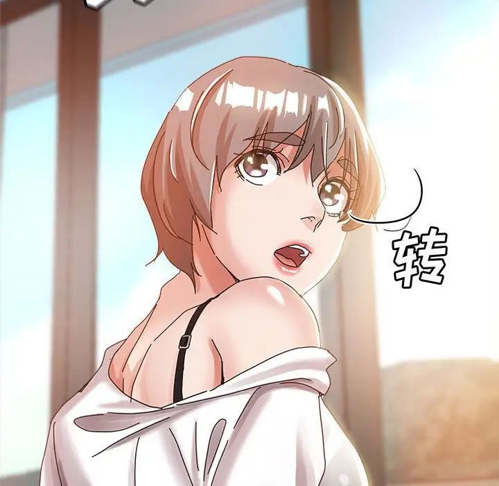 继母的姐妹们第11话