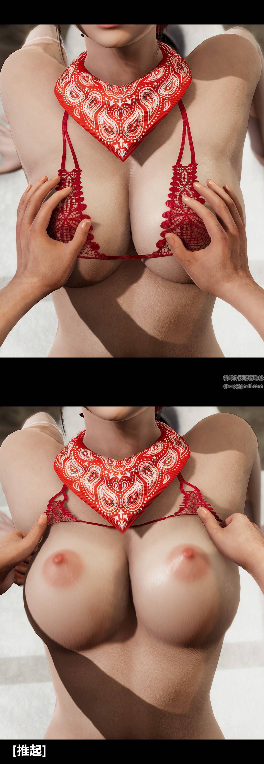 [3D]绫香的情趣第09话-观影之夜