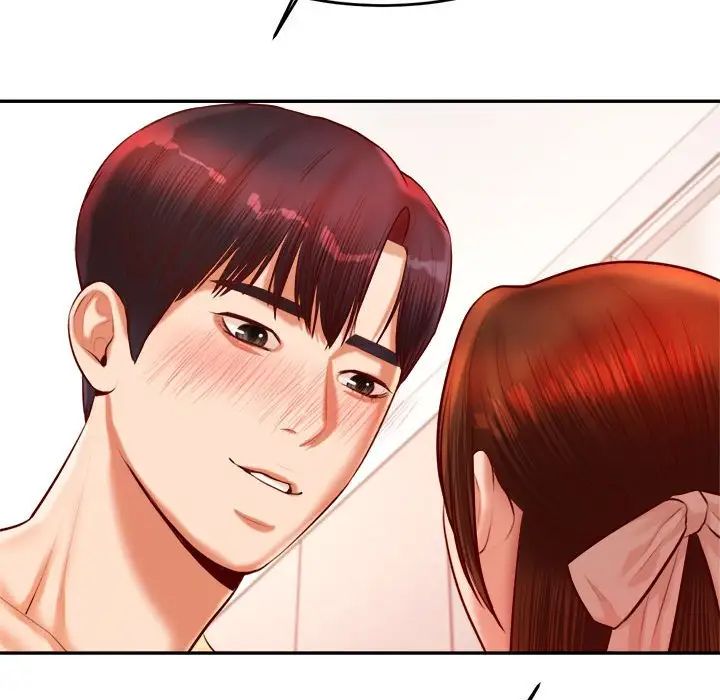 我的专属老师第25话