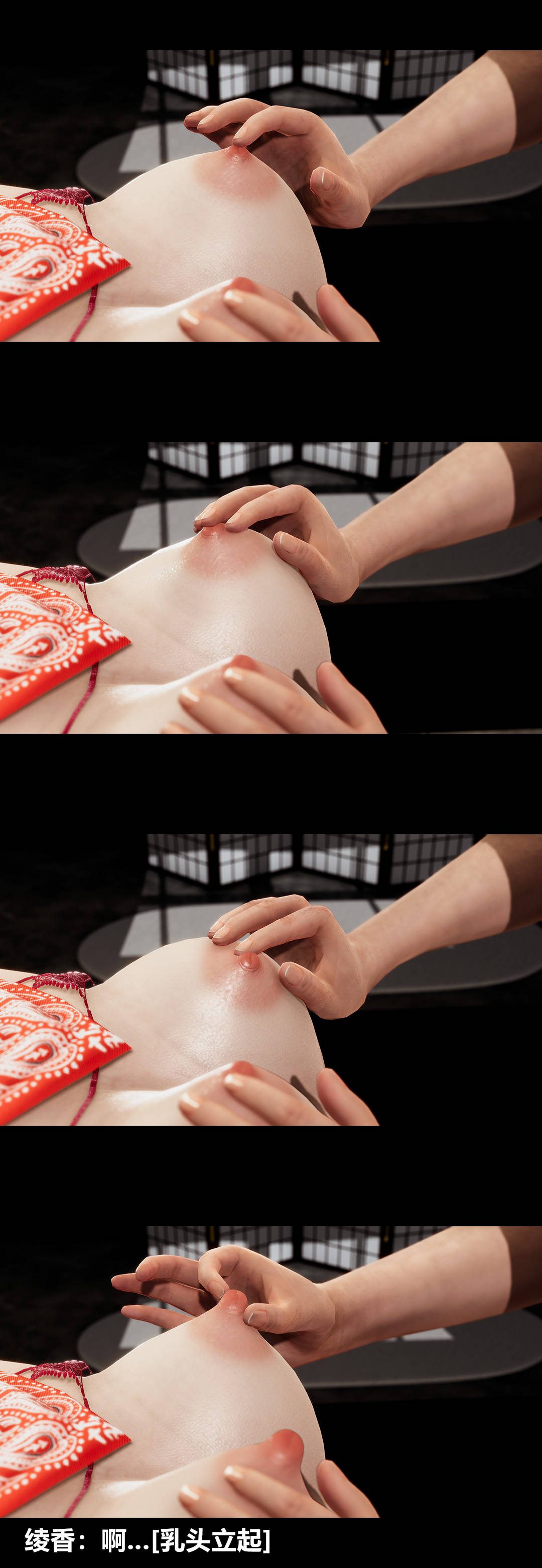 [3D]綾香的情趣第09話-觀影之夜