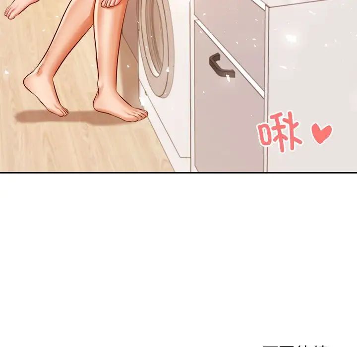 我的專屬老師第25話