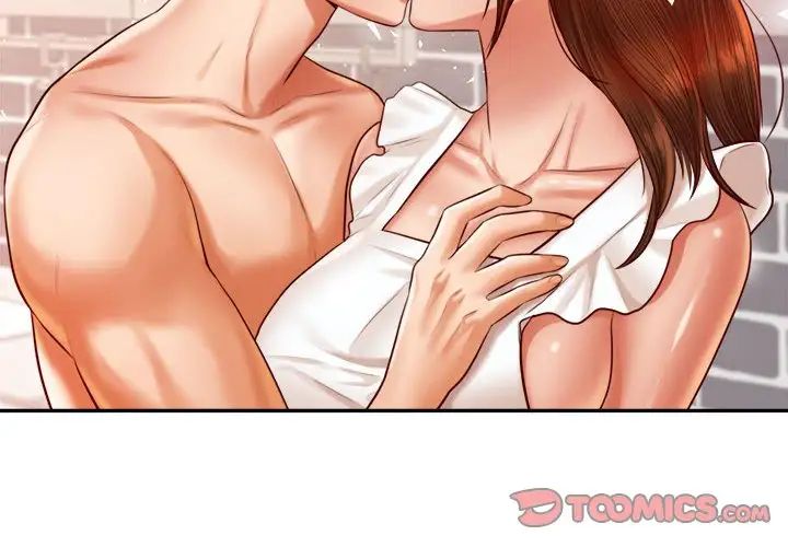 我的專屬老師第26話