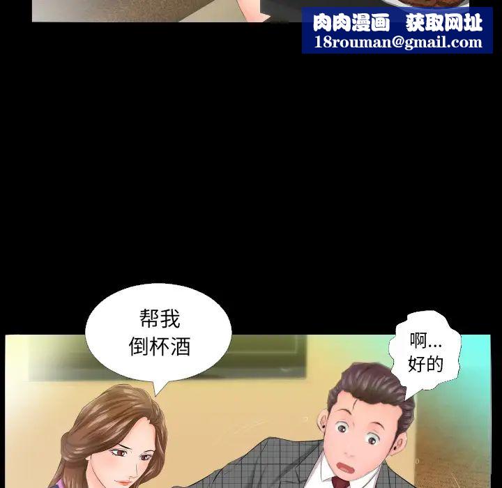 爸爸上班中第5话