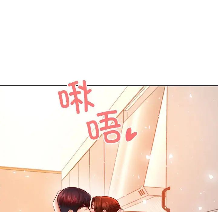 我的专属老师第26话