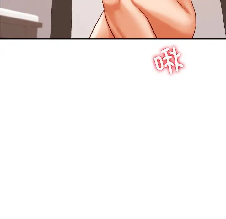 我的专属老师第26话